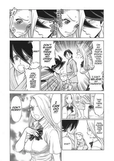 Uncanny EIGHTHWONDER No.2