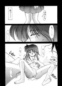 [Anthology] From the Moon 2 (Bishoujo Senshi Sailor Moon)