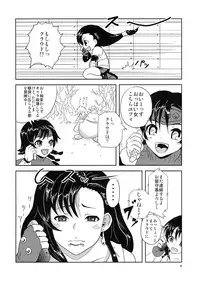 (C77) [Popin' Rabbit (Esora Koto)] Minimum Heaven (Final Fantasy VII)