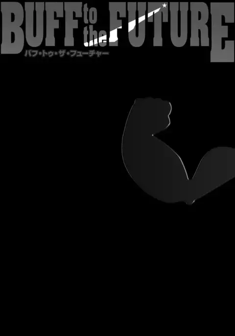 Buff to the Future - Added Translation Version | 버프 투 더 퓨처