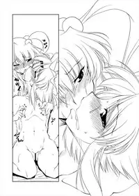 (C78) [Mado no Kuchibue Fuki (Madae Thor)] Jigoku no Sata mo LOVE Shidai (Touhou Project)