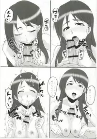 (C79) [St. Rio (Kitty, Naoki)] Toaru Majutsu no Sperma Interceptor 1 (Toaru Majutsu no Index)