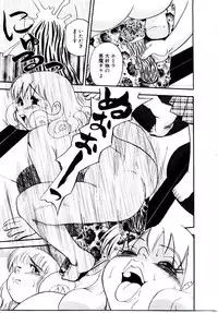 [Shiroi Gunpan] maria3/4