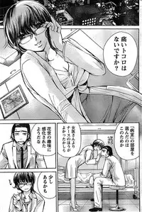 Doki! Special 2008-06