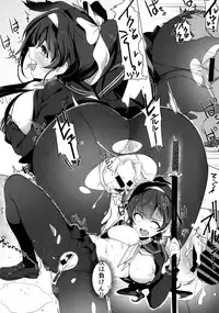 (C94) [Nylon 100% (Nylon)] Houkago Yuuwaku Takao to Atago (Azur Lane)