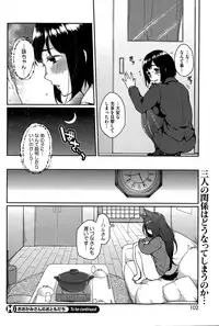 [Majoccoid] Ookami-san no Ooshigoto