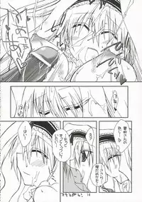 [Amadeus No Isan] Rapid Game {To Heart 2}