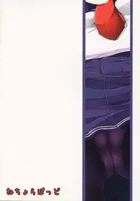 (SC2017 Winter) [Nechorapoddo (Nanpuu)] Akatsuki-chan o xx Shitai!! (Kantai Collection -KanColle-) [English] {Doujins.com}