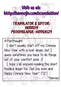 (C82) [ERECT TOUCH (Erect Sawaru)] Hyouka no Nakoruru-senpai ga Seitekisugite Ore no Kokan ga Yabai. (Hyouka) [English] {Hennojin}