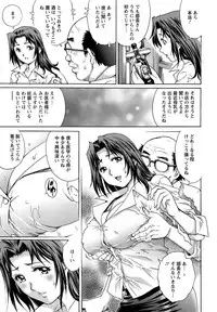 [Yanagawa Rio] Momoko-san no Nama Shitagi