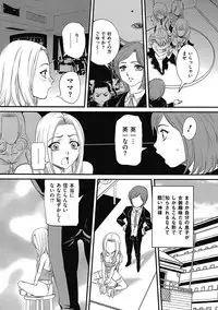 COMIC Mate 2011-04 [Digital]