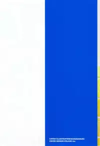 [BAKEDANUKI] Shite Mitai