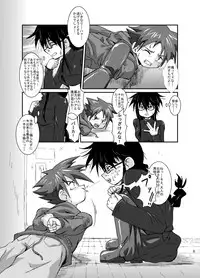 [Kurodou Holdings 