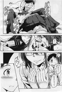 COMIC Megastore 2012-07 [Incomplete]