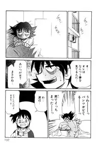 [Mizuki Hitoshi] Shin Kyonyuu Kazoku 2