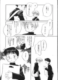 [Anthology] Romeo Vol. 4