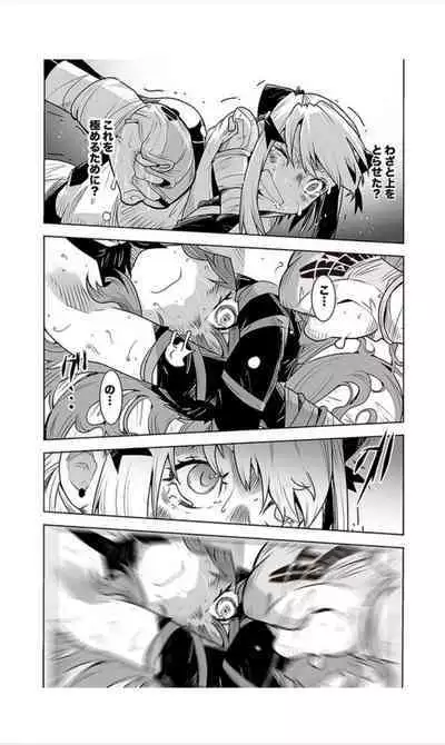 Houkago Shoujo Bout Vol. 1-3 + Bangai