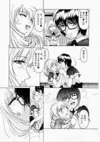 [Uzuki Nakamura] Dish Up