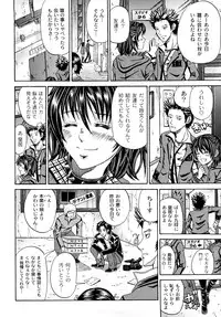 [Kuro] Tadashii Kanojo no Aishikata Perfect Bizarre