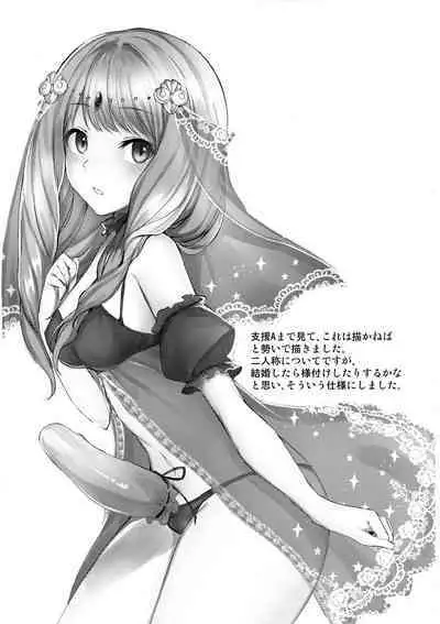 Monshou-mochi wa Chisuji o Tayasanai You ni Futanari tte Hontou desu ka?