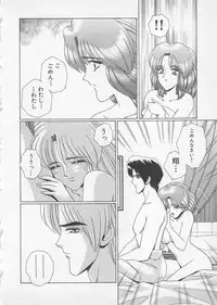 [Gun Ryuusei] Wakakusa Bishoujotai vol.2