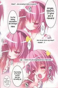 (COMIC1☆3) [nymphet (Ra Kii)] Komeiji Satori no Yuuutsu (Touhou Project) [English] {TLRF}