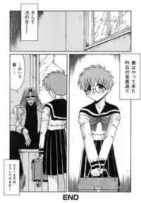 [Rokujou Mugi] Hime Kuri Mekuri