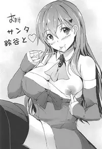 (COMIC1☆12) [AKACIA (Ginichi)] Motto Motto Suzuya to (Kantai Collection -KanColle-)