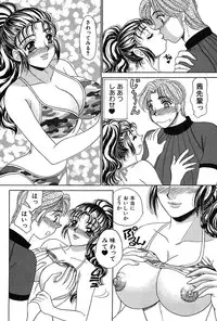 [Nekojima Rei] Houkago Connection 1