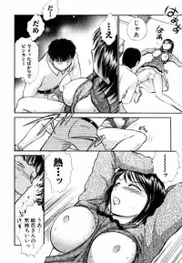 [Ayasaka Mitsune] o SEWA shi masu