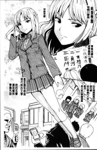 [Kumataro] Kyousei Kaikan Torokeochi [Chinese]