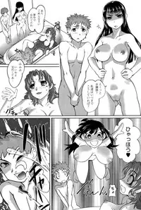 COMIC Saija 2015-09 Vol. 2