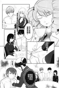 [hirasaka fuyu] hirasaka lament [chinese]