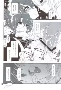 (C82) [Girigiri Nijiiro (Kamino Ryu-ya)] Shitsutora All Stars (Hayate no Gotoku!)