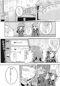 (ABnormal Comic Day!) [Ugokuna pharmacy θ (ababari)] Futa(na)ri Asobi (Aikatsu!)