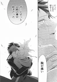 [10.10MHz (Totofumi)] Hinata Hajime no Kekkon Zenya (Super Danganronpa 2)