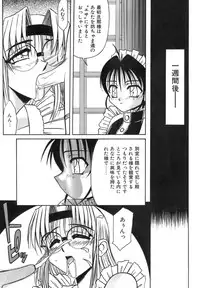 [Rokujou Mugi] Hime Kuri Mekuri