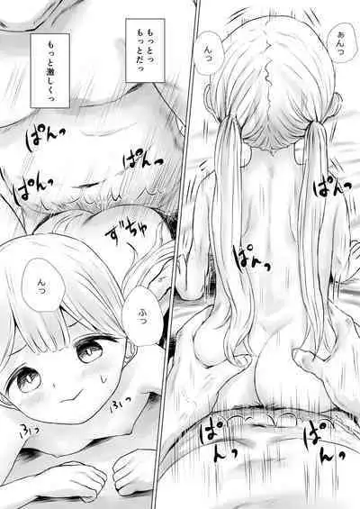 Aori Joshi L-hen Sono 1: Mesugaki o Wakaraseyou to shitara Gyaku ni Wakarasareta Hanashi