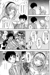 Monthly Vitaman 2015-02