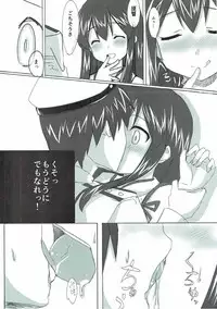 (C86) [PIZZAIZM (Hara-peco)] Koisuru Akagi-san (Kantai Collection -KanColle-)