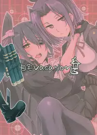 (C85) [Jitaku vacation (Ulrich)] Ore wa Imouto ni Katenai.... (Kantai Collection -KanColle-) [English] [constantly]