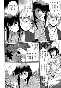 [Manabe Jouji] Hibi Kore Koujitsu Vol. 1