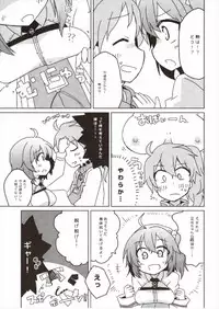 (COMIC1☆12) [Lucky Chance! (Yuuhi Alpha)] Master no Dr. Romani Kanbyou Nikki (Fate/Grand Order)