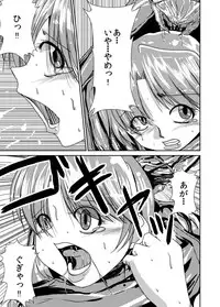 [Dokidoku Jikkenshitsu (Supopo Bitch Tagosaku)] Dokidoku Jikkenshitsu [Dead End]