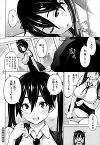 COMIC Megastore Alpha 2014-12