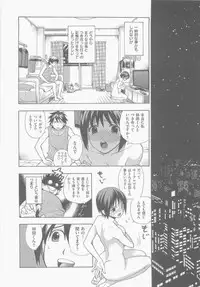 [Azuma Tesshin] Boku no Kawaii Oneesan