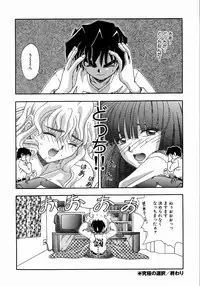 [Till Yoshi] Tsutsumaretai - I want to be gently held to you