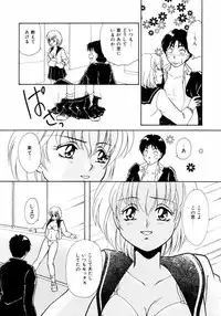 [Yamada Mikan] Houkago Tokimeki Club