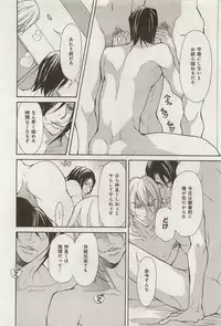 [Fujisaki Kou] Zeccho Triangle