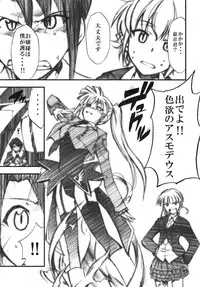 (COMIC1☆2) [Studio Kimigabuchi (Kimimaru)] Umineko no Naku Youni Nake (Umineko no Naku Koro ni)